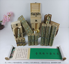 剑阁胡也佛金瓶梅秘戏图3卷-小中大三版